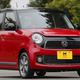 Illustration for article titled The Newest Honda Is Freakin Adorable